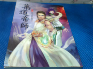 書