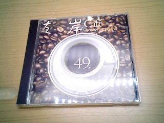 CD