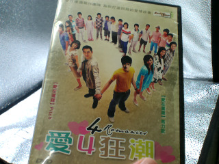 DVD
