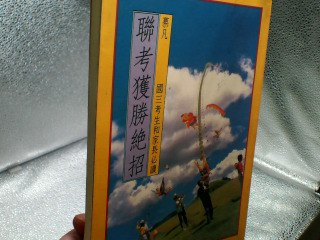 書