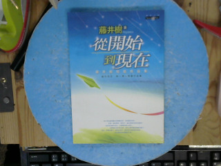 書