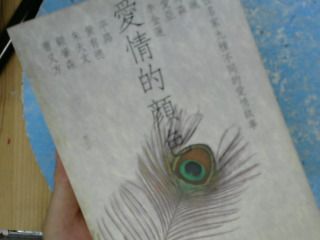 書