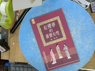 書