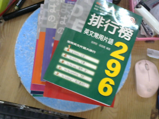 書單售