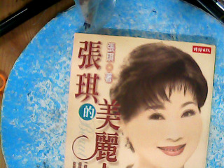 書