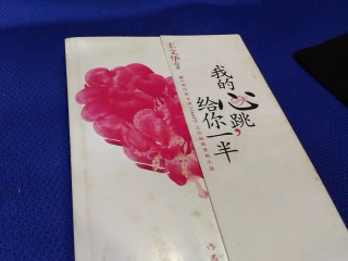 書