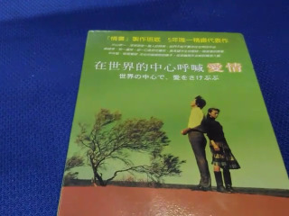 DVD