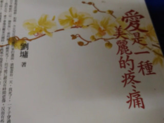 書