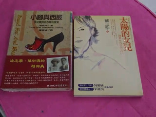 書單售