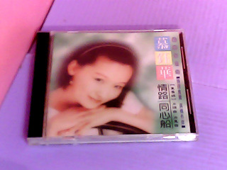 CD-慕鈺華