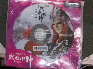戰禍邪神20片