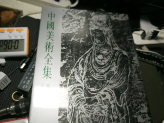 書