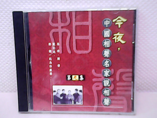 CD片