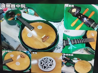 國樂器中阮