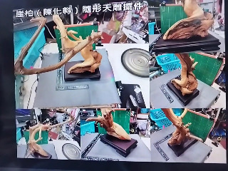 崖柏陳化料隨形天雕擺件