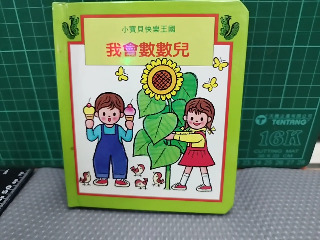 書