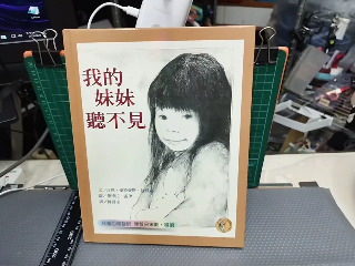 書