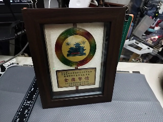 框