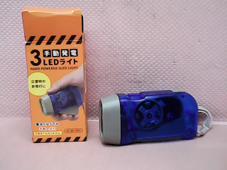 按壓式手電筒