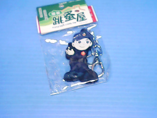 鑰匙圈