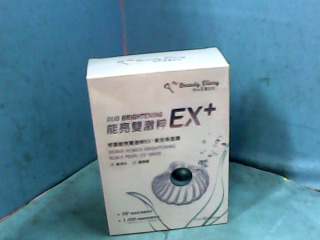 面膜