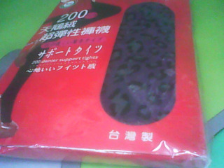 褲襪