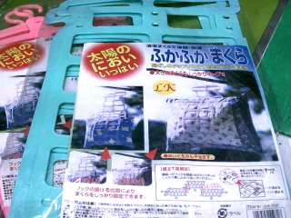 曬枕頭架
