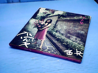 CD-陶晶瑩
