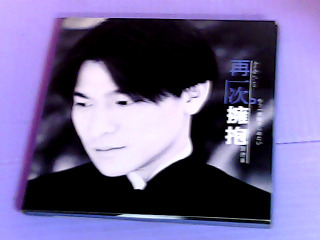 CD-劉德華