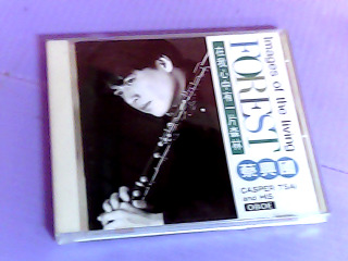 CD-蔡興國