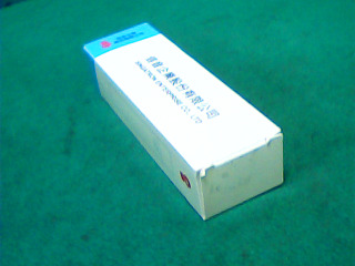 充電式手電筒