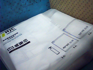 真空壓縮收納袋