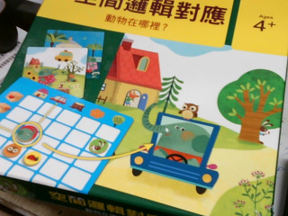 教具