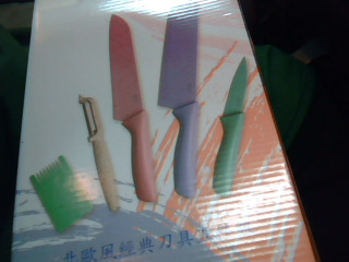 全新刀具5件組