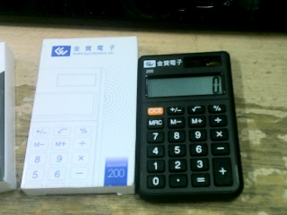 計算機