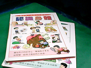 書