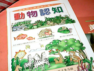 書