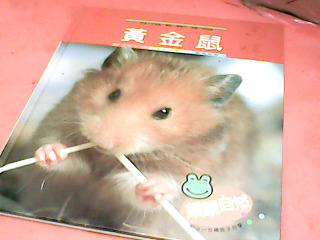 書