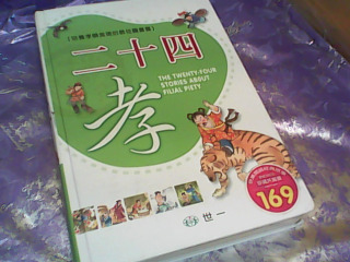 書