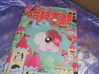 書