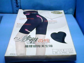 美型褲L