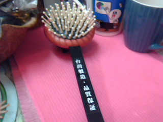 按摩器