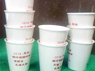 杯子-單售