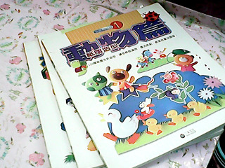 書