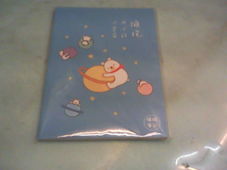 小筆記本