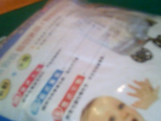 嬰兒手推車蚊帳