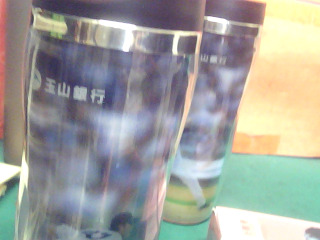 隨行杯
