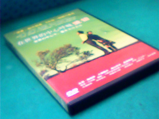 DVD-在世界中心呼喊愛