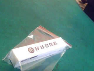 穿針引線器