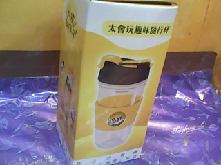 杯